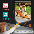 S050 前進動物王國丨有聲投影手電筒系列_5