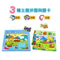 T014 農場點點名︱趣味有聲拼圖系列_3