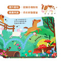 S055 農場嘰哩咕嚕！ ︱Follow Me 摸摸觸感有聲書_5