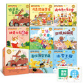 A238-1 快樂數學王國 兒童數學分級繪本第1級 (全套含8冊數學繪本+2冊習作本)_1
