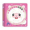 A251 動物躲貓貓旋轉書