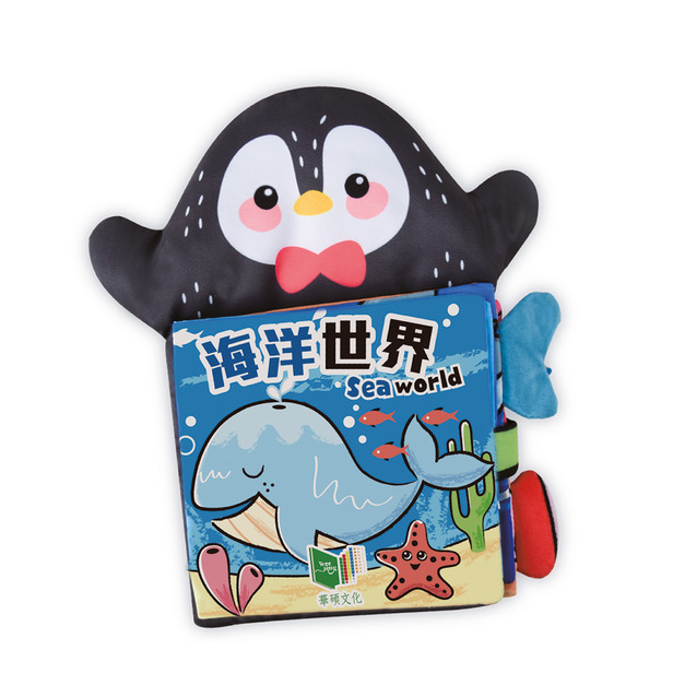 C008 抱抱手偶 寶寶互動布書：海洋世界