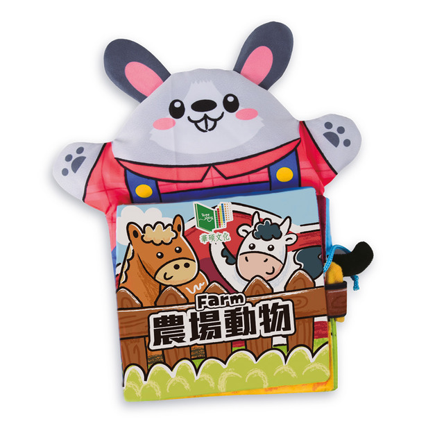 C009 抱抱手偶 寶寶互動布書：農場動物