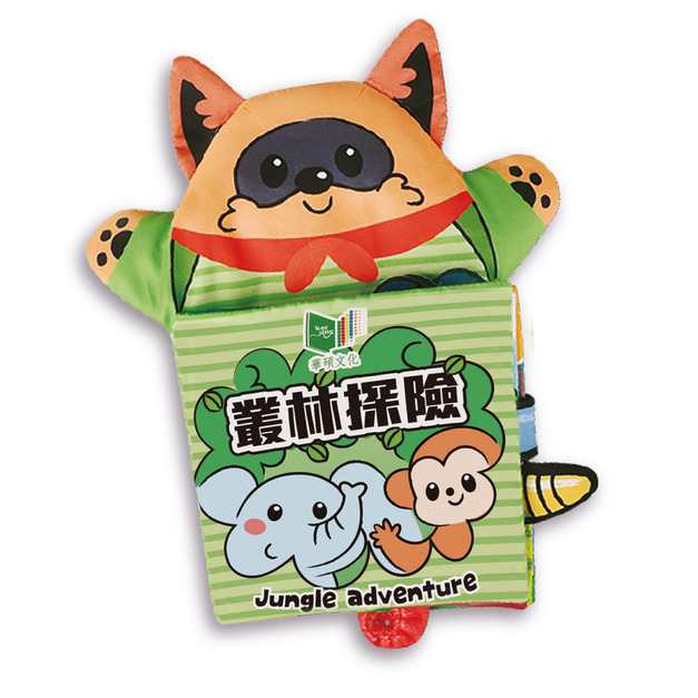 C007 抱抱手偶 寶寶互動布書：叢林探險