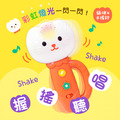 S051 Baby Shake It！寶貝的英語童謠_1