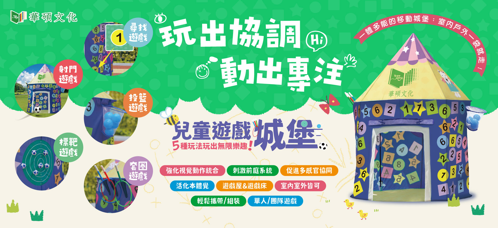 彈出圖片