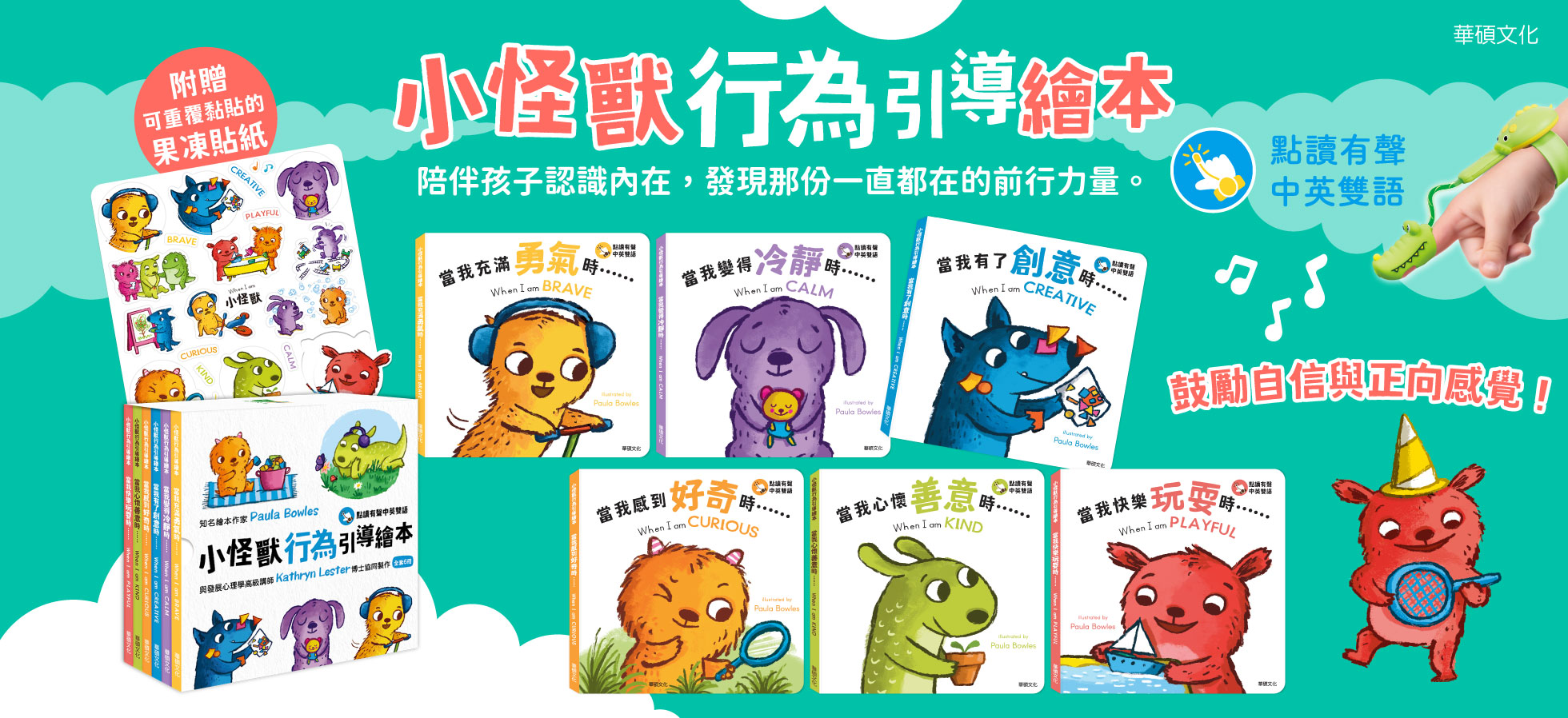 彈出圖片
