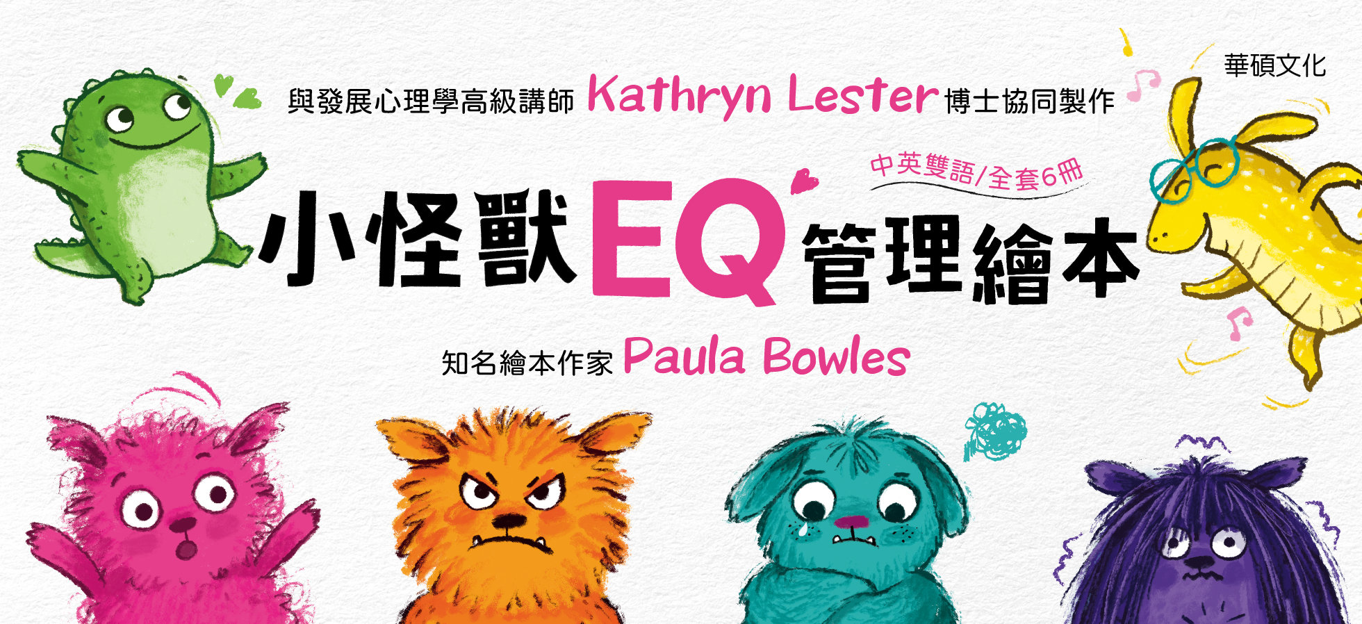 [鶯歌建國路]只到11/19!進口原文童書、立體書、操作書、
