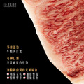 【洋希國際】嚴選日本A5黑毛和牛 雪花燒肉片 200g_1