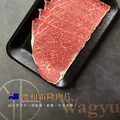 【洋希國際】★買越多省越多!!★ 嚴選正澳洲和牛 霜降肉片 100g_3