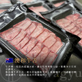 【洋希國際】嚴選正澳洲和牛 牛舌燒肉片100g/單件_1