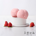 草莓冰淇淋
