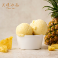 鳳梨冰淇淋