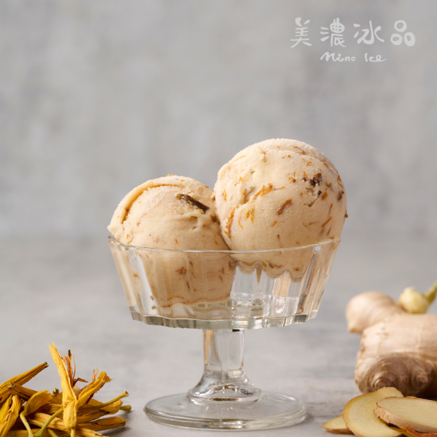 金針花冰淇淋