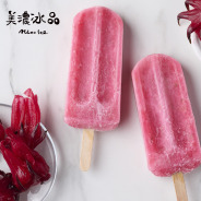 洛神花冰棒