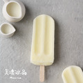 牛奶冰棒