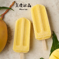 芒果冰棒