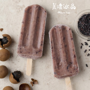 黑糯桂圓冰棒