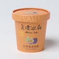 百香果冰淇淋