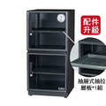 防潮家 D-118CA 121公升 經典款防潮抽屜箱