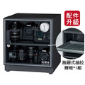 防潮家 D-60CA 59公升 經典款防潮抽屜箱
