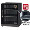 防潮家 FD-70CA 72公升 時尚款防潮抽屜箱