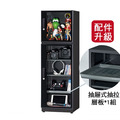 防潮家 FD-200CA 185公升 時尚款防潮抽屜箱