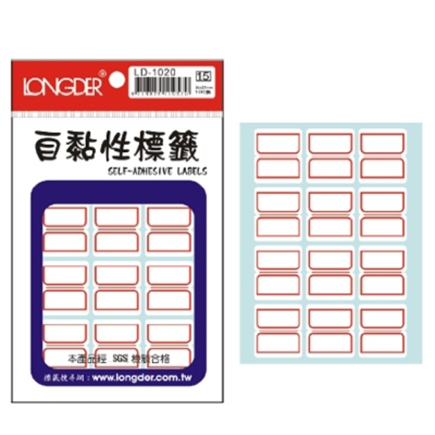 龍德 自黏性標籤 LD-1020 24*27MM 180張