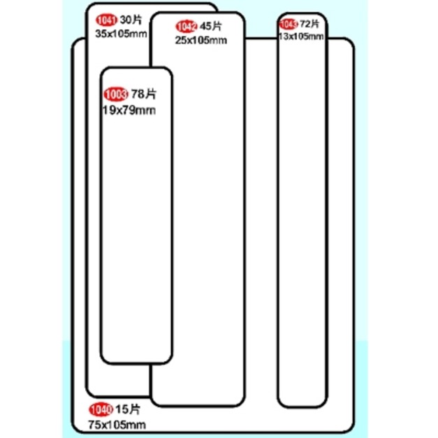 【鶴屋】 自黏標籤 1043 13*105 無框空白