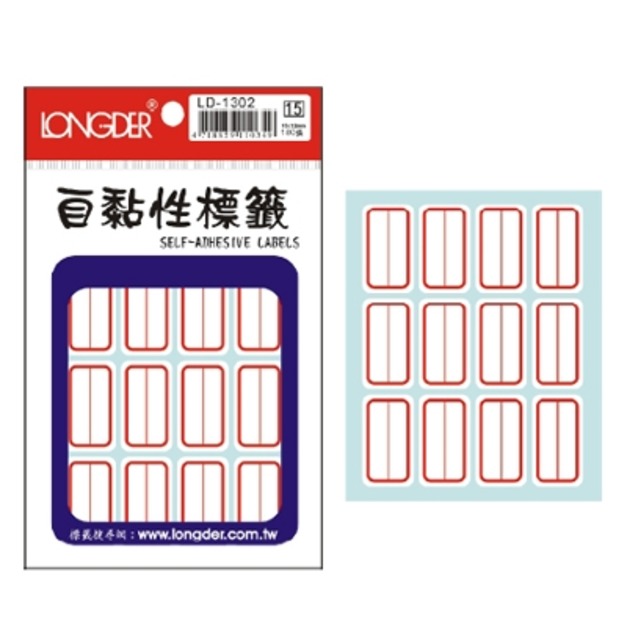 龍德 自黏性標籤 LD-1302 18*32MM 紅
