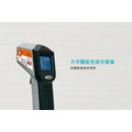 百利世 Panrico 8點雷射紅外線測溫槍 FK04-6508_3