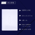 新型 A4 壓克力布告欄 | T3520 附雙面膠_1