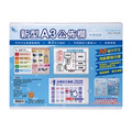 新型 A3 壓克力布告欄 | T4235