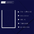 A4 壓克力布告欄 | T3120 附雙面膠_4