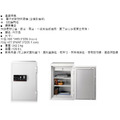 SentrySafe | 商務型金庫-大 防火 按鍵式電子鎖 S7771_1