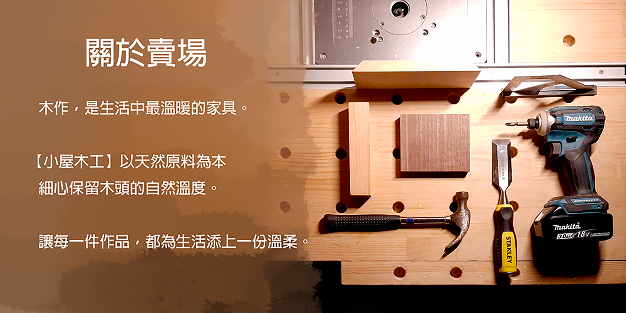 首頁介紹