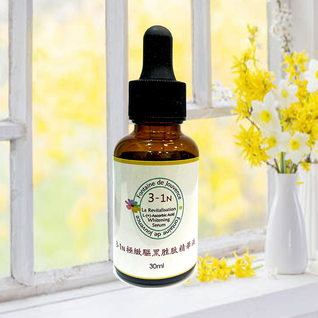 3-1N 極緻驅黑胜肽精華液