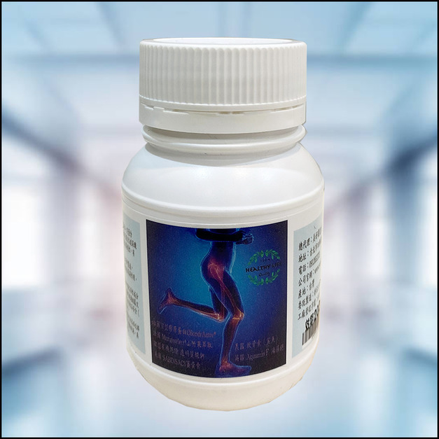 挺立捷關鍵精華