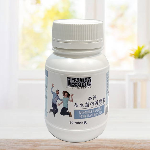 洛神益生菌呵護膠囊