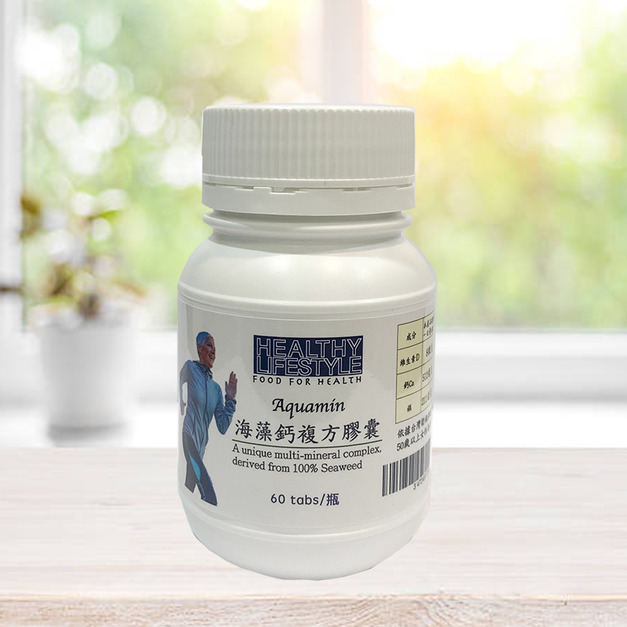 海藻鈣複方膠囊