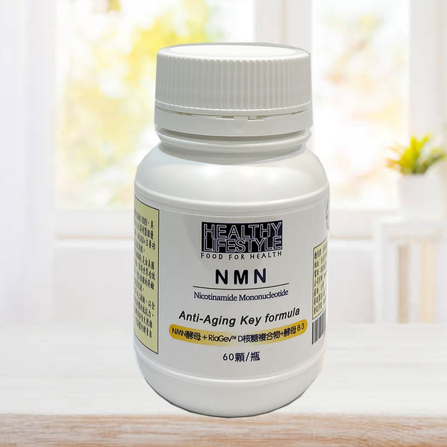 NMN 酵母活力膠囊