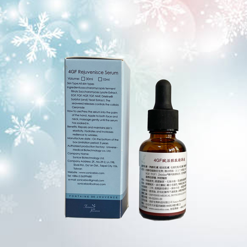 4GF 賦活胜肽精華液《30ml / 瓶》