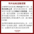60公分特大Oringinal原生橄欖木砧板-料理&middot;上菜&middot;擺盤&middot;綜合拼盤_2