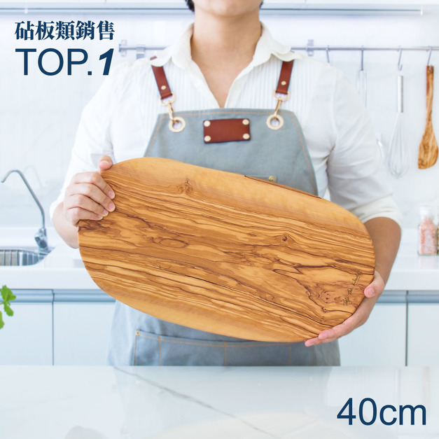 40公分Original原生橄欖木砧板-料理&middot;上菜&middot;擺盤