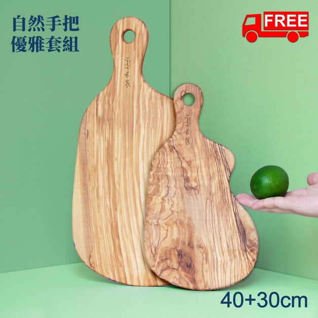 自然造型手把砧板-兩件組-品酒盤&middot;起司&middot;麵包