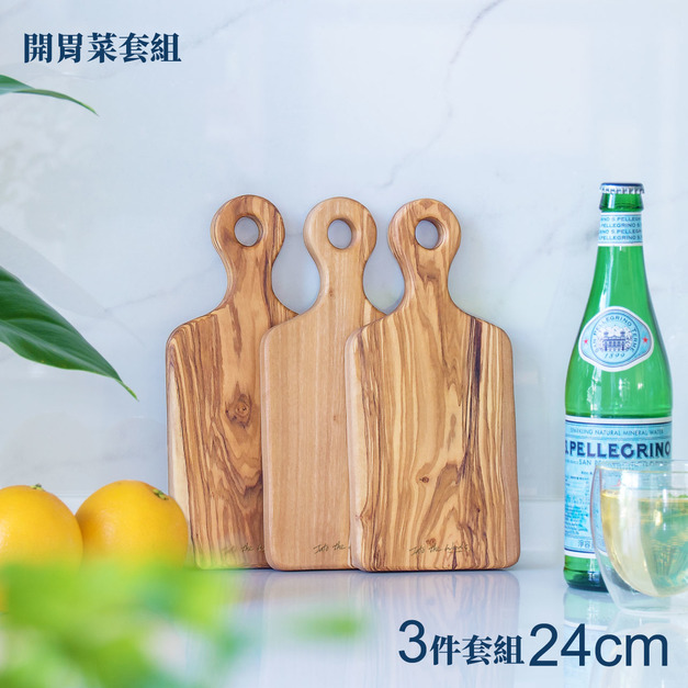 方面手把24公分三件組-橄欖木前菜盤&middot;點心&middot;下午茶