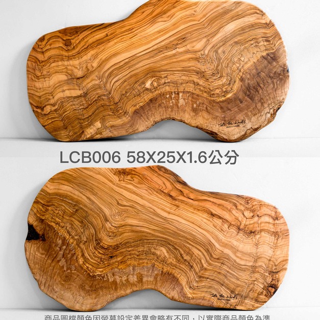LCB006 58X25X1.6公分