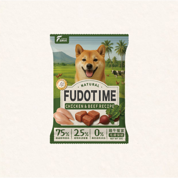 機能犬糧 | 雞牛饗宴| 隨身包 | 狗狗主食糧 | 挑嘴狗的最愛 | 30g
