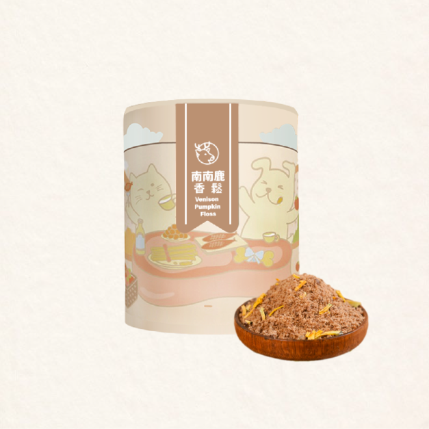 【寵物肉鬆】南南鹿香鬆 | 在地小農南瓜 | 補鐵首選 | 挑食救星 | 肉鬆