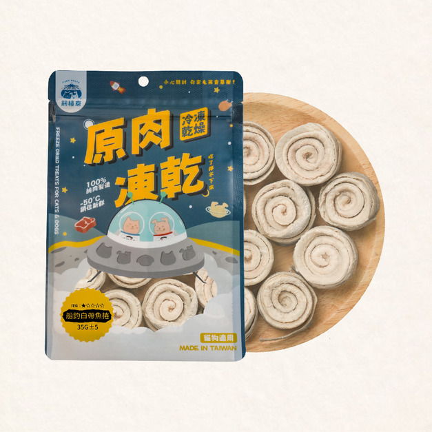 【原肉凍乾】船釣白帶魚捲